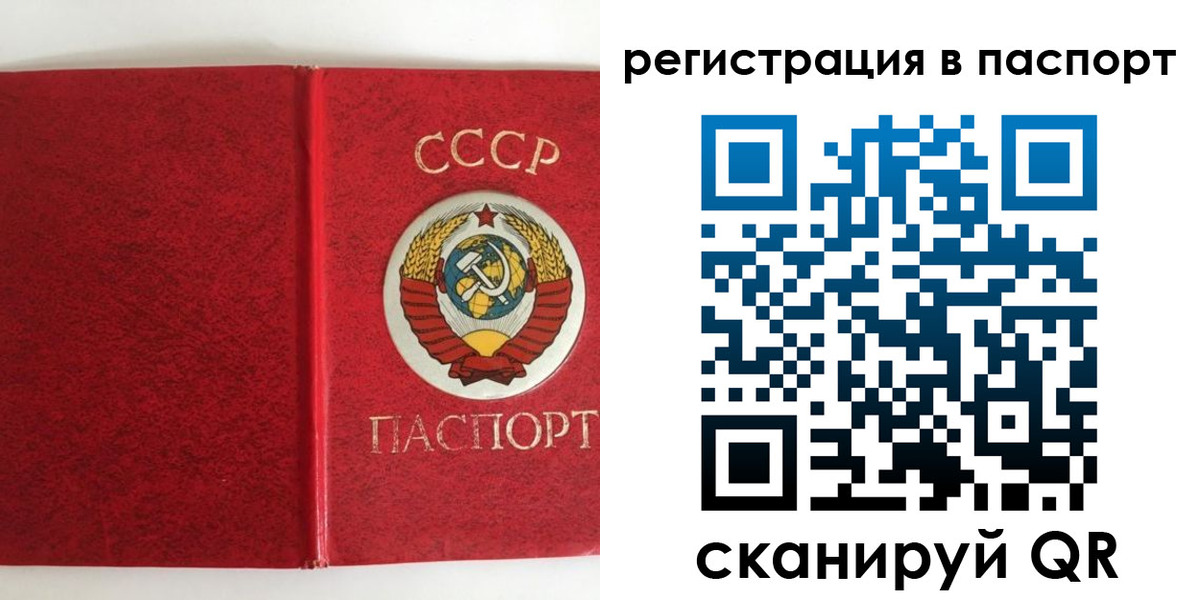 временная регистрация госуслуги в Чудово