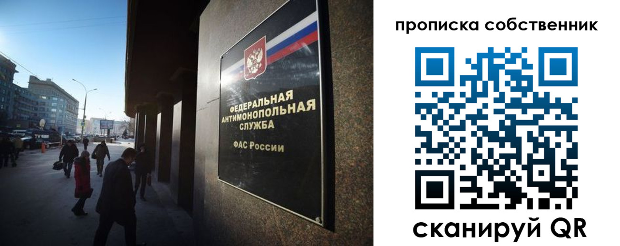 прописка штамп в Чудово