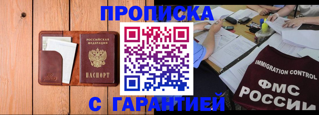 временная регистрация госуслуги в Чудово