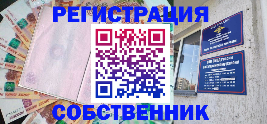 временная регистрация госуслуги в Чудово